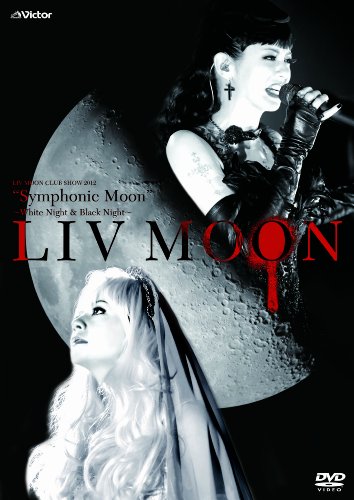LIV MOON CLUB SHOW 2012“Symphonic Moon"~White Night &amp; Black Night~ [D(中古品)
