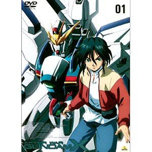 機動新世紀ガンダムX 全10巻セット [マーケットプレイス DVDセット](中古品)