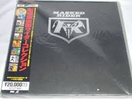 劇場版仮面ライダーコレクション [Laser Disc](中古品) 6,579円