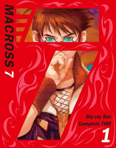 マクロス7 Blu-ray Box Complete FIRE 1 （アンコールプレス版）(中古品)