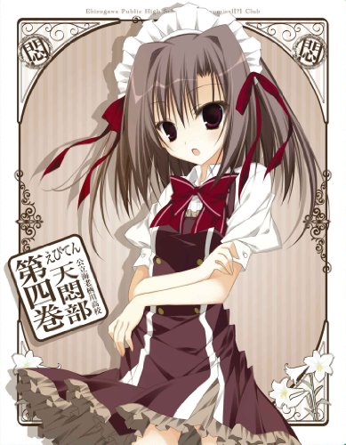 UFOロボ グレンダイザー VOL.4 [DVD] o7r6kf1 615yz+5sbgL.jpg_BO30,255,255,