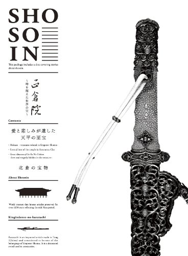 イラリオ・サパタ vs 中島成雄 世界J.フライ級タイトルマッチ