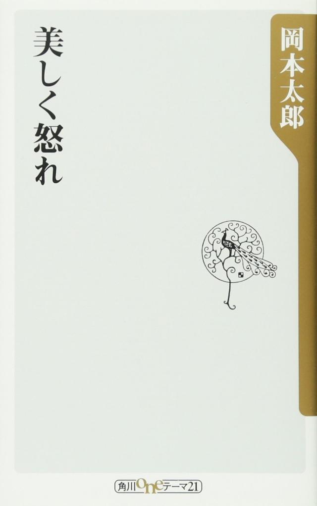 スポーン ディレクターズカット [Blu-ray](中古品)