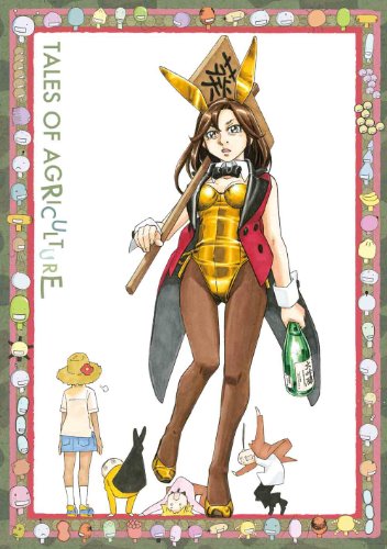 もやしもんリターンズ 第3巻 [Blu-ray](中古品)