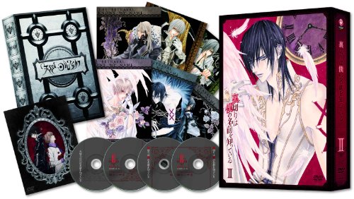 裏切りは僕の名前を知っている DVD-BOX II(中古品) 22,904円