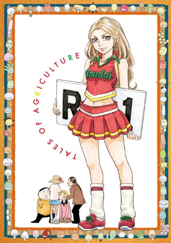 もやしもんリターンズ 第4巻 [Blu-ray](中古品)