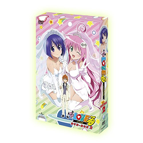 To LOVEる—とらぶる—  DVD-BOX2(中古品)