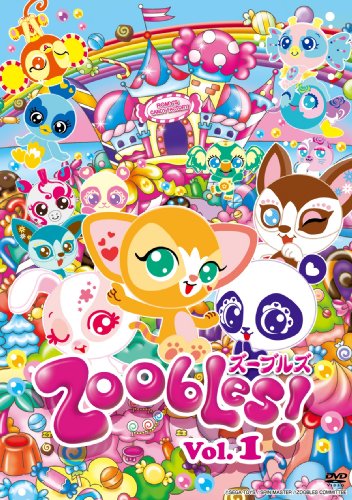Zoobles! Vol.1 [DVD](中古品)の通販は 13,629円