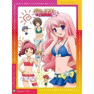 バカとテストと召喚獣にっ! 全6巻セット [マーケットプレイス Blu-rayセッ (中古品)