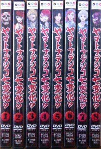 ヤマトナデシコ七変化 全8巻セット [マーケットプレイス DVDセット](中古品)の通販は