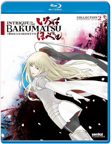 Intrigue in the Bakumatsu - Irohanihoheto: Coll 2 [Blu-ray] [Import](中古品)