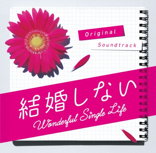 Reborn in the USA: A Brit's Love-letter to His Chosen Home(中古品)