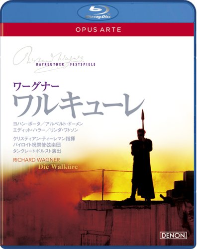 ワーグナー:楽劇《ワルキューレ》バイロイト音楽祭2010 [Blu-ray](中古品)