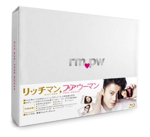 リッチマンプアウーマン Blu-ray BOX(中古品)