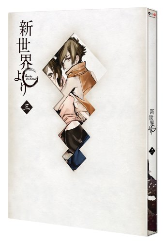 大宋宮詞 だいそうぐうし 愛と策謀の宮廷絵巻 全31枚 第1話〜第