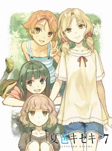 夏色キセキ 7(完全生産限定版) [DVD](中古品)