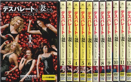 デスパレートな妻たち 2nd 全12巻セット [レンタル落ち] [DVD](中古品)