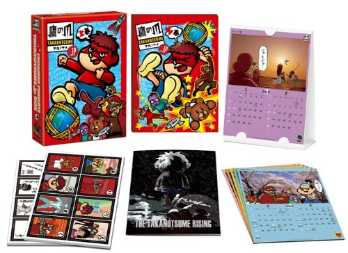 秘密結社 鷹の爪.jp DVD-BOX上巻【初回限定版】(中古品)の通販は