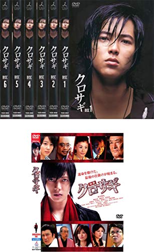 クロサギ [レンタル落ち] (全6巻) [マーケットプレイス DVDセット商品](中古品)