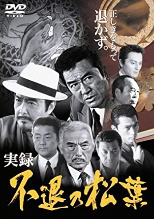 大奥　華の乱　スペシャル[内山理名／谷原章介] [レンタル落ち](中古品)の通販は 7,200円