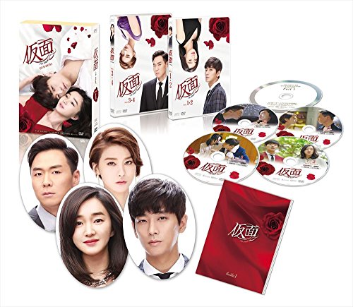 仮面 DVD-BOX1(中古品)