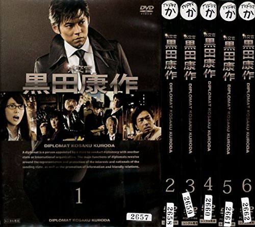 外交官 黒田康作 [レンタル落ち](全6巻) [マーケットプレイス DVDセット商 (中古品)の通販は 8,932円