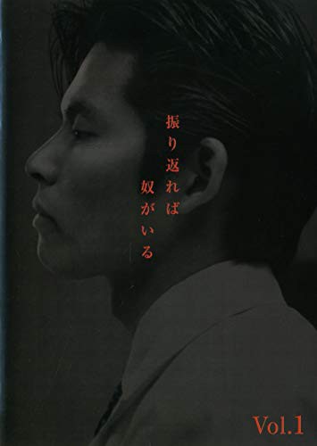 振り返れば奴がいる [レンタル落ち](全7巻) [マーケットプレイス DVDセット(中古品)