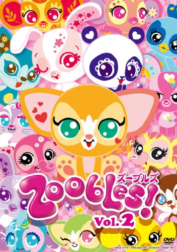 Zoobles! Vol.2 [DVD](中古品)