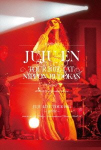 ジュジュ苑全国ツアー2012 at 日本武道館(初回生産限定盤) [DVD](中古品)