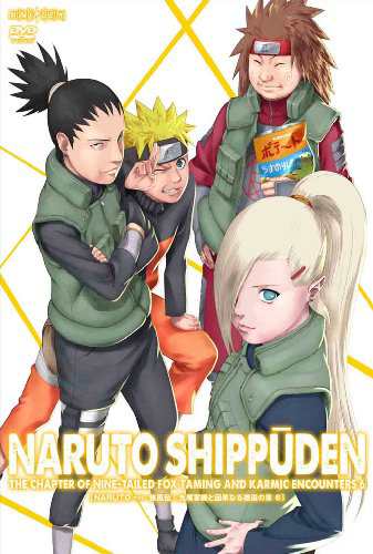NARUTO-ナルト- 疾風伝 九尾掌握と因果なる邂逅の章 6 [DVD](中古品)の通販はその他音楽CD・DVD