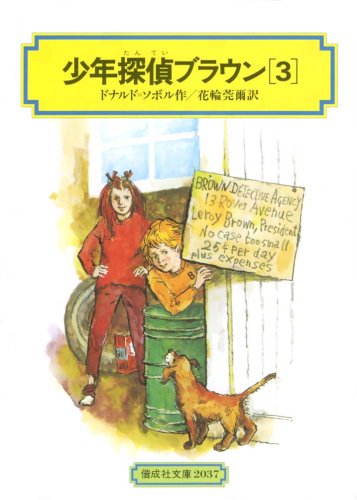 トリプルタップ [DVD](中古品)