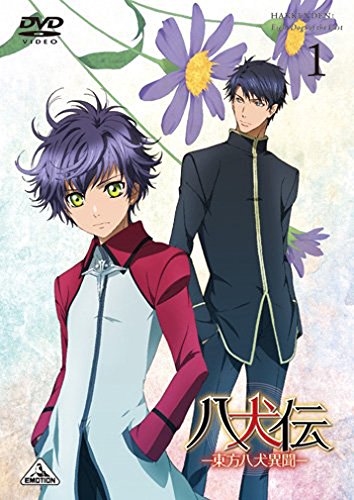 八犬伝 —東方八犬異聞— 1 [DVD](中古品)