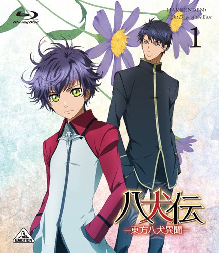 八犬伝 —東方八犬異聞— (Hakkenden: Eight Dogs of the East) 1 [Blu-ray(中古品)