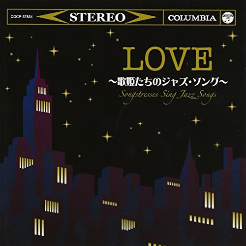 ラヴ~歌姫たちのジャズ・ソング~(中古品)