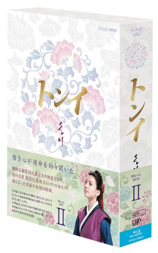 チュンジャさん!〜恋のお祭り騒ぎ〜 DVD-BOX III [DVD]