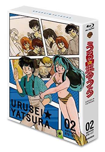 TVシリーズ うる星やつら Blu-ray BOX2 通常版(品) 一番最安 本日限定