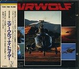 超音速攻撃ヘリ エアーウルフ・ナイトライダー(中古品)の通販は