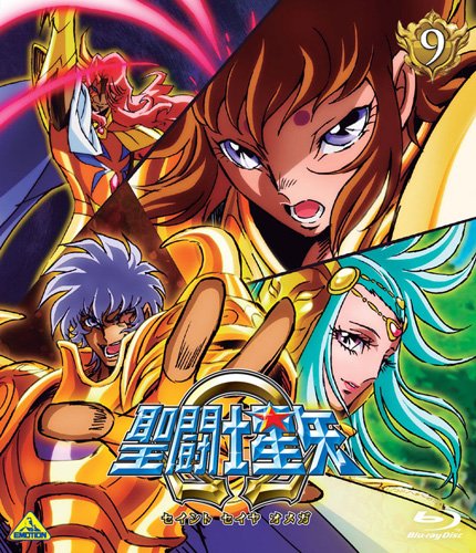 聖闘士星矢Ω 9 [Blu-ray](中古品)