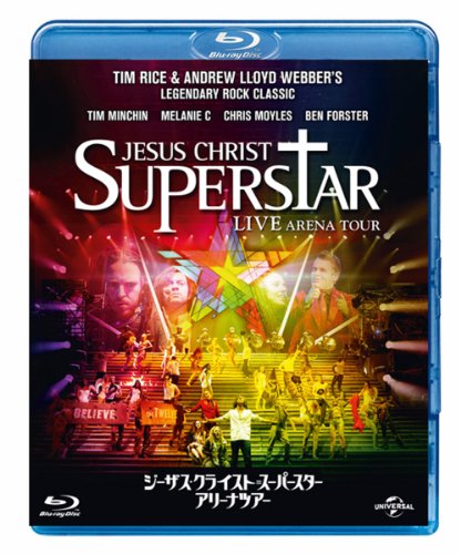 ジーザス・クライスト=スーパースター アリーナ・ツアー [Blu-ray](中古品)