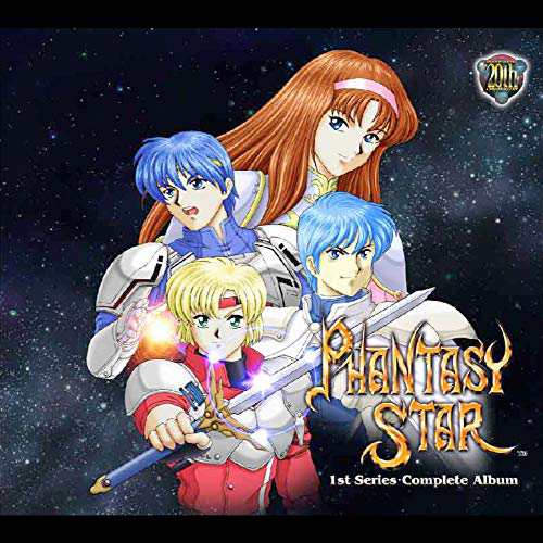 PHANTASY STAR 1st Series Complete Album(中古品)