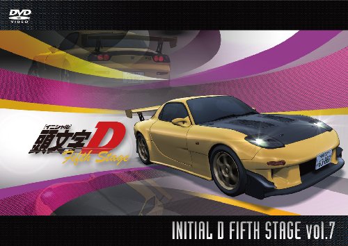 頭文字[イニシャル]D Fifth Stage  Vol.7 [DVD](中古品)