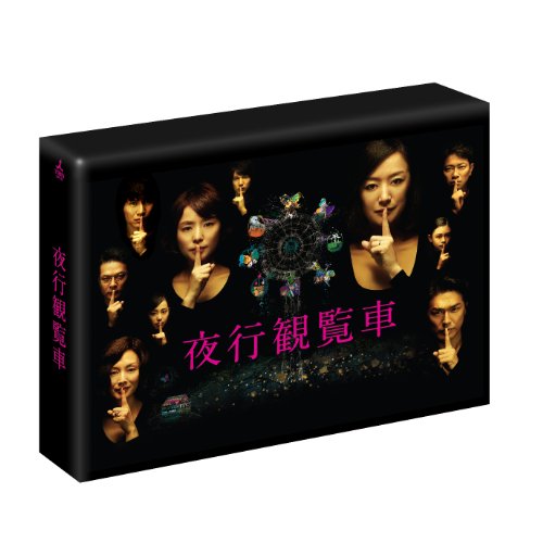 サイン-法医学者 柚木貴志の事件- DVD-BOX〈5枚組〉 Amazon.co.jp: DVD サイン 法医学者 柚木貴志の事件簿 1-5 全5巻