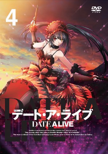 デート・ア・ライブ 通常版 第4巻 [DVD](中古品)