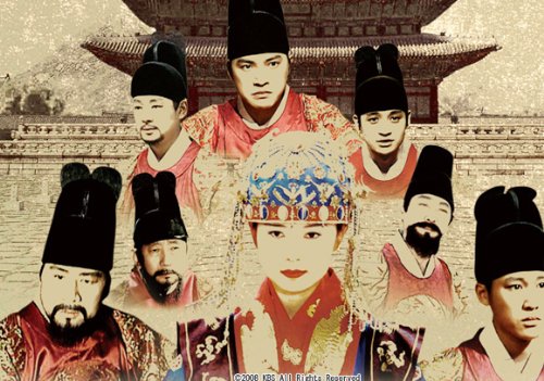 王と妃　24[レンタル落ち](中古品) 5,148円