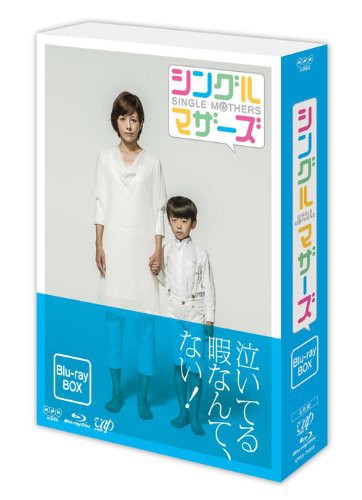 シングルマザーズ Blu-ray BOX(中古品)