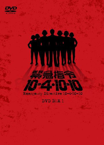 Amazon.co.jp: 井上芳雄 at Billboard Live TOKYO~Come Fly With