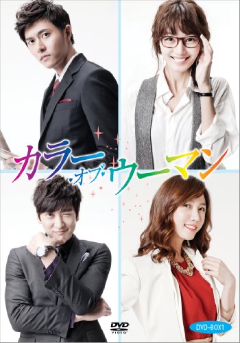 カラー・オブ・ウーマン 上巻(5巻組) [DVD](中古品)の通販は 10,919円