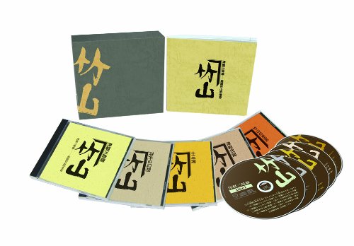 津軽三味線 高橋竹山の世界(中古品)