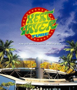TUBE LIVE AROUND SPECIAL '98 HEAT WAVER [Blu-ray](中古品)