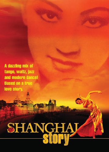 Shanghai Story [DVD] [Import](中古品)の通販は